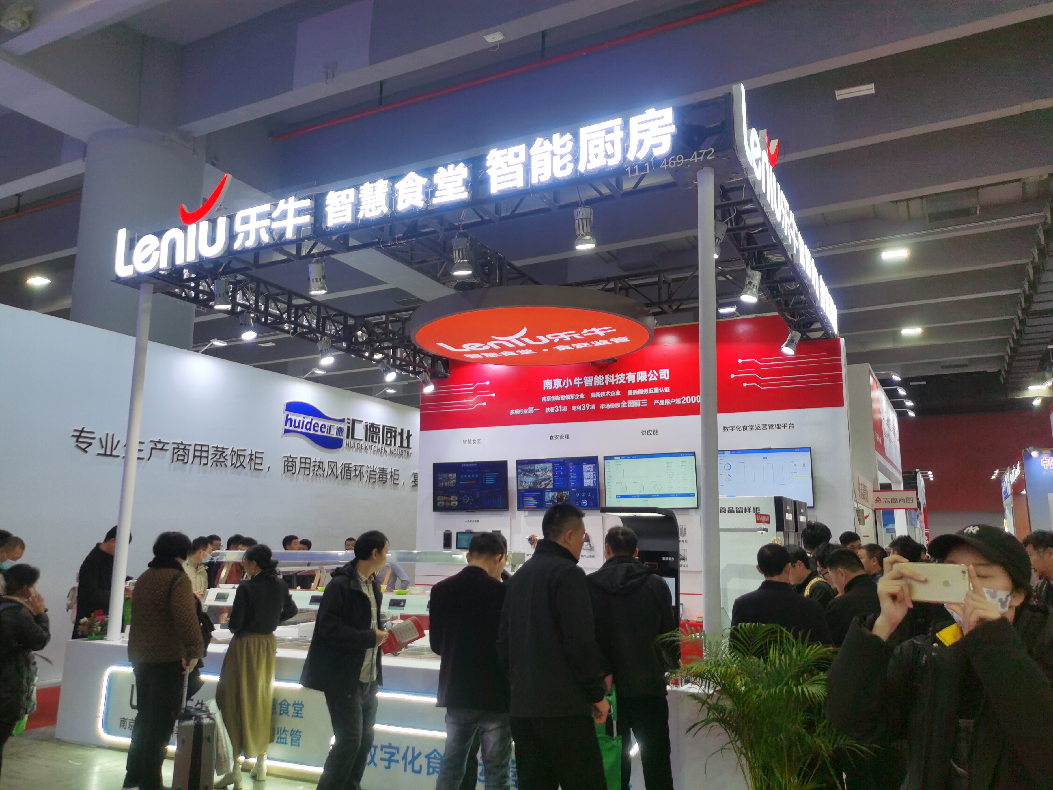 2024 Guangzhou Hotel supplies Exhibition notice