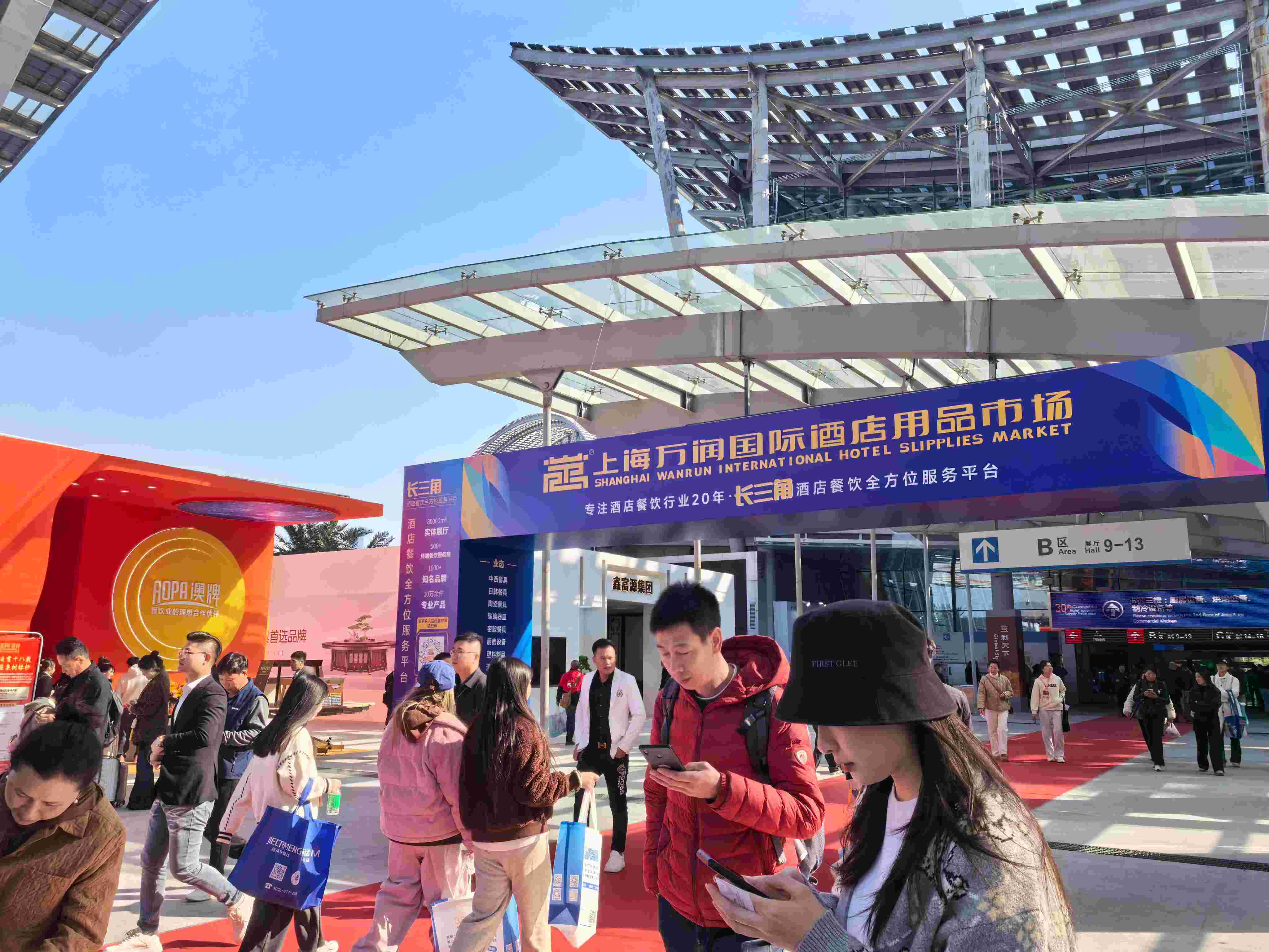 2024广州酒店用品展览会现场精彩回顾