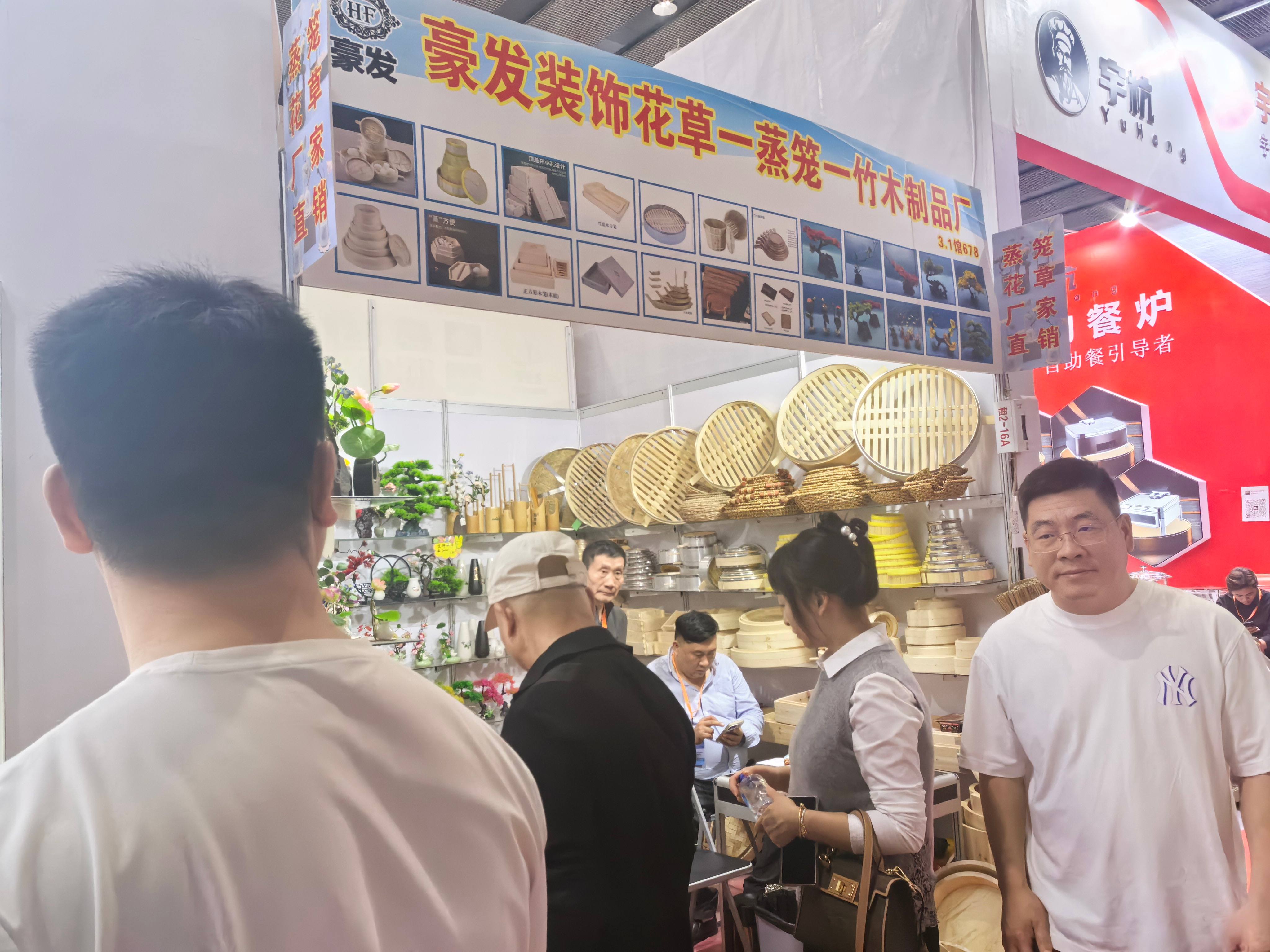 2025广州酒店用品展览会现场精彩回顾