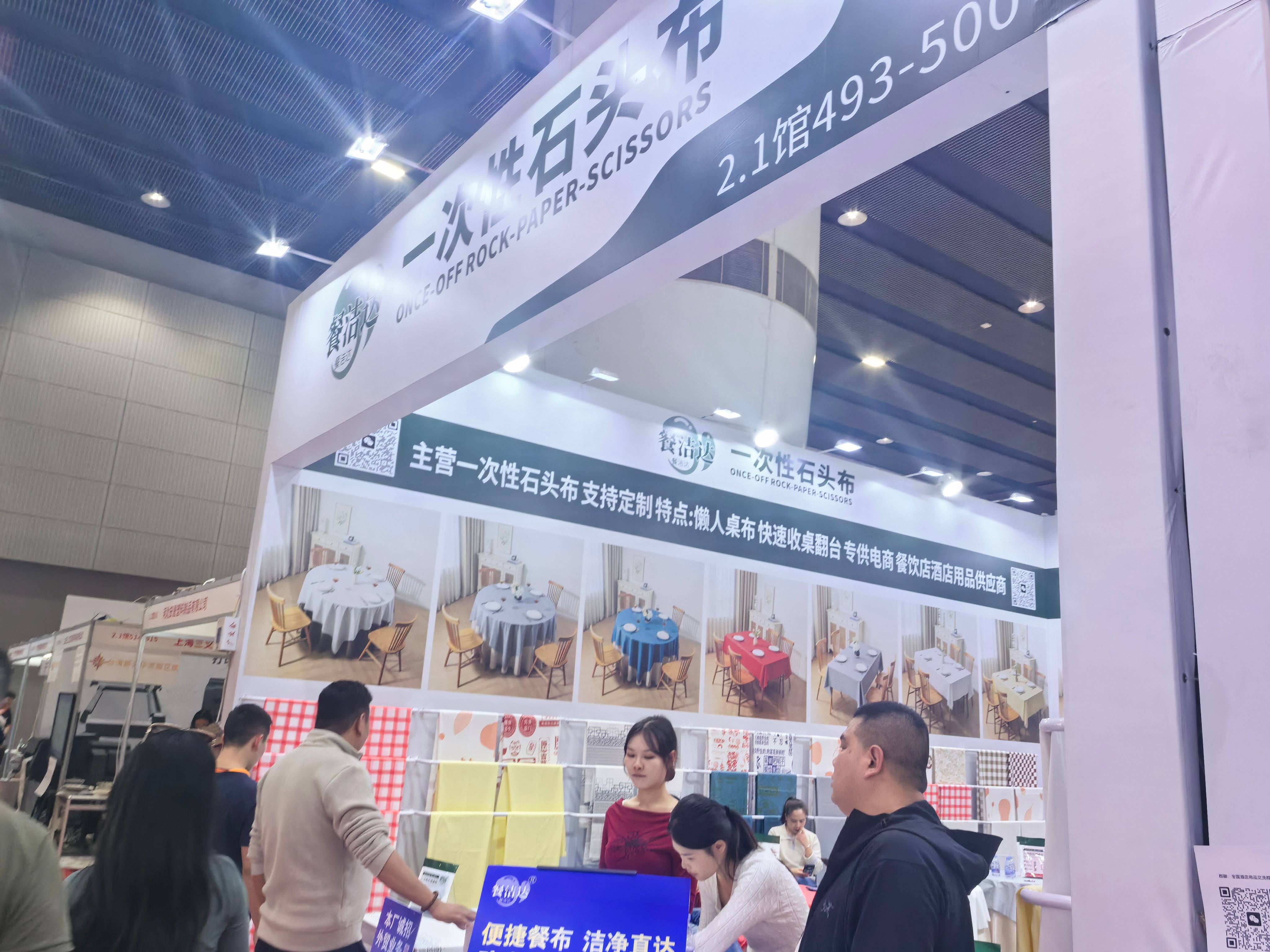 2025广州酒店用品展览会现场精彩回顾