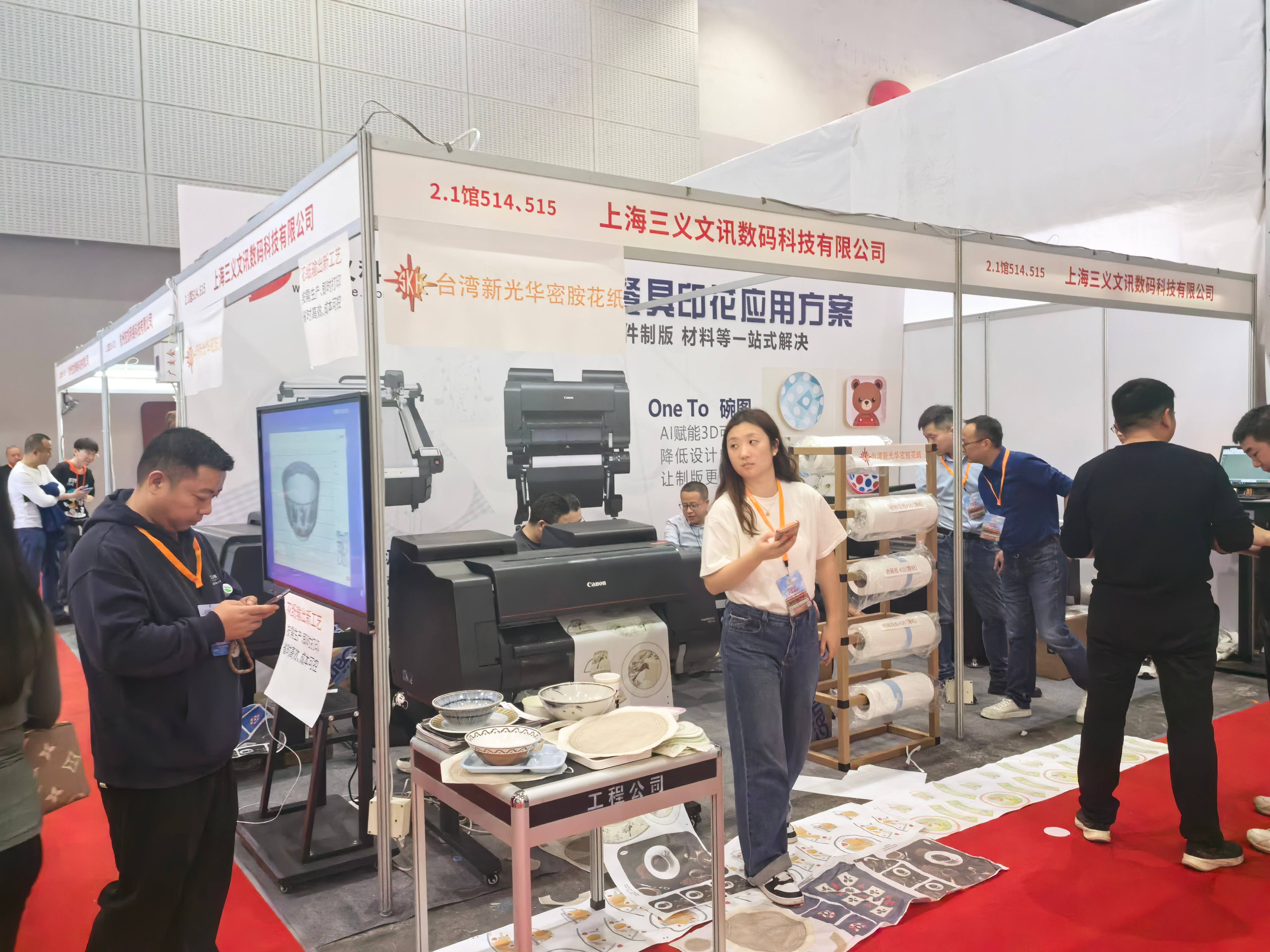 2025广州酒店用品展览会现场精彩回顾