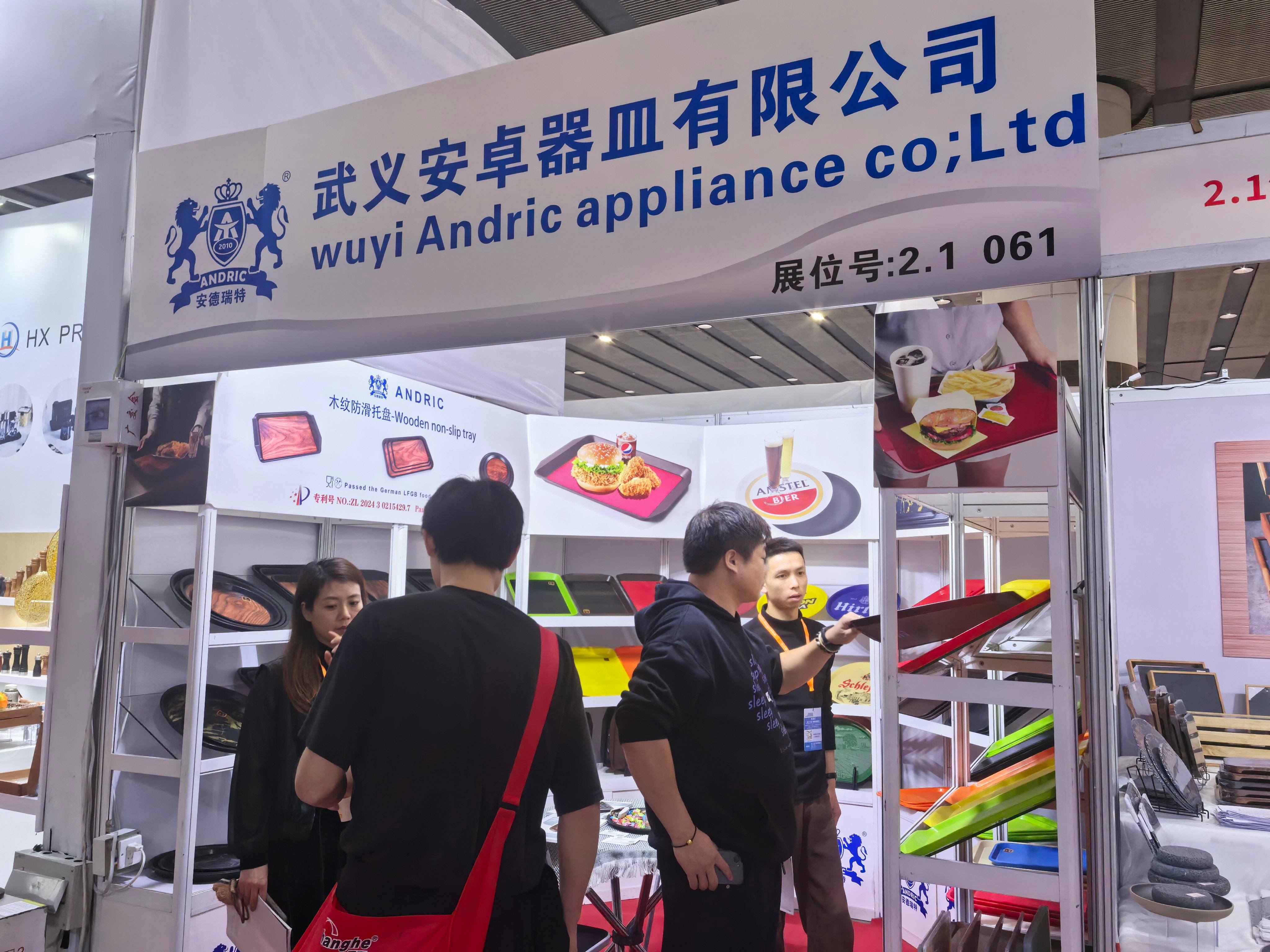 2025广州酒店用品展览会现场精彩回顾