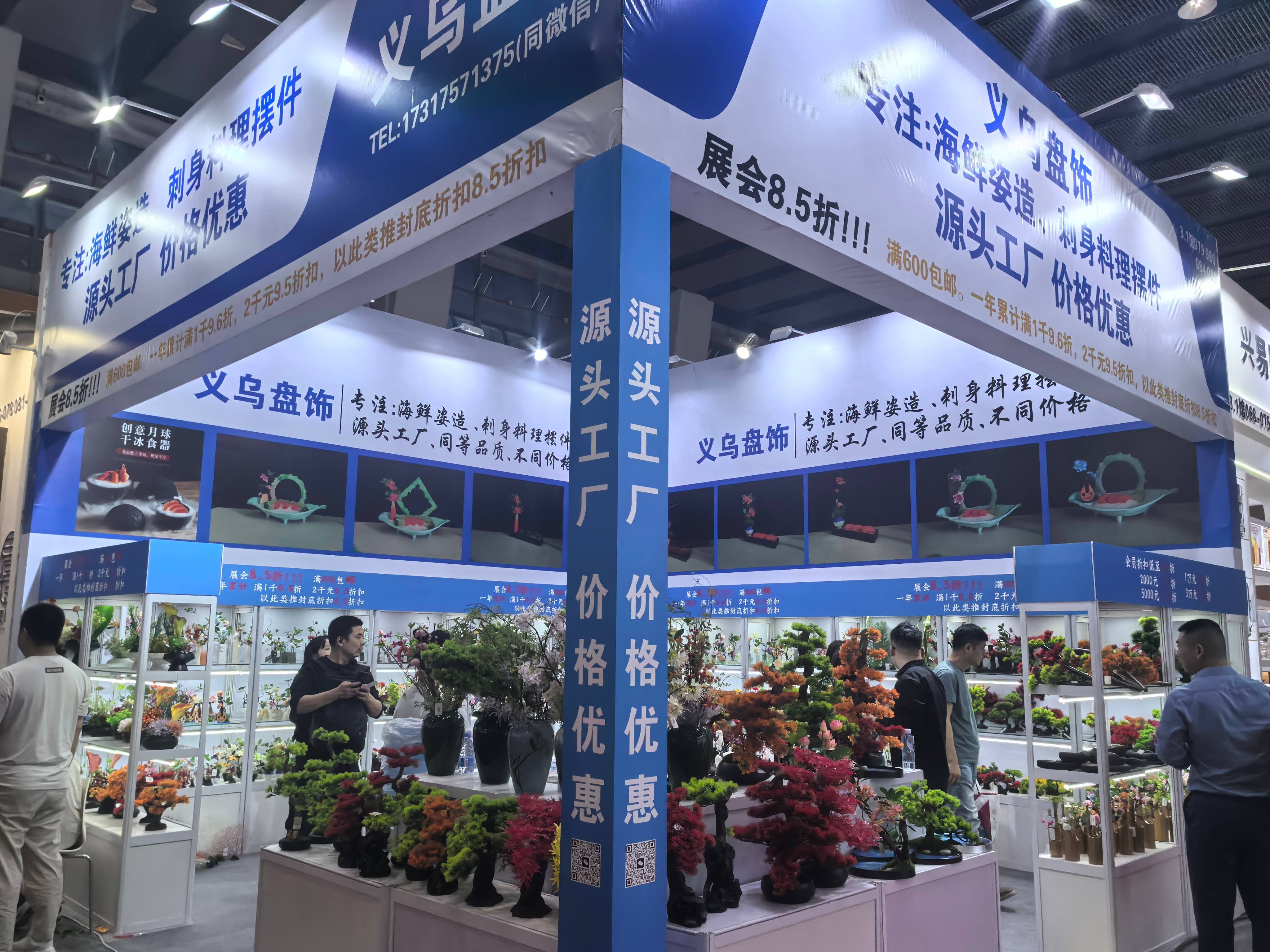 2025广州酒店用品展览会现场精彩回顾