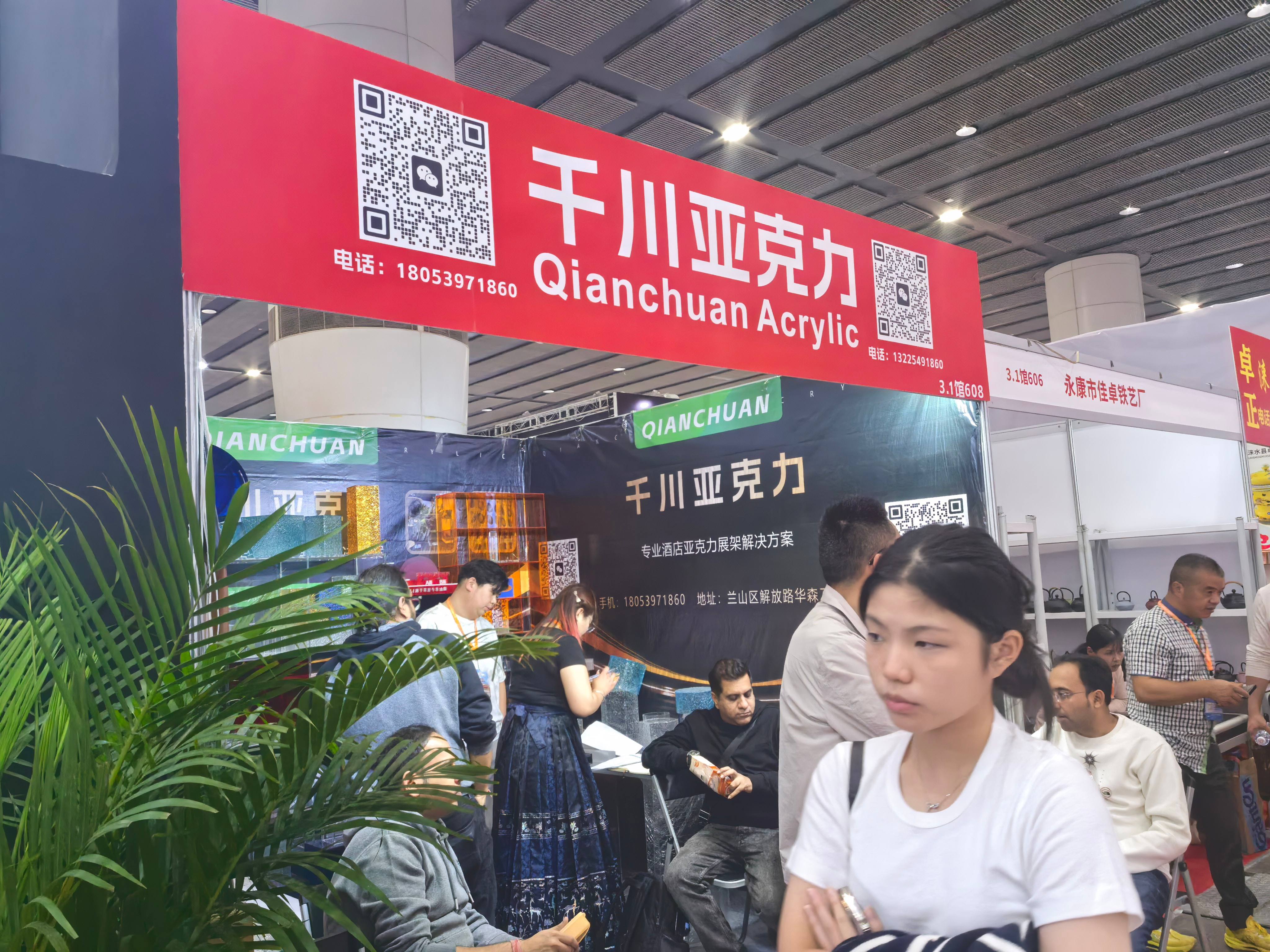 2025广州酒店用品展览会现场精彩回顾