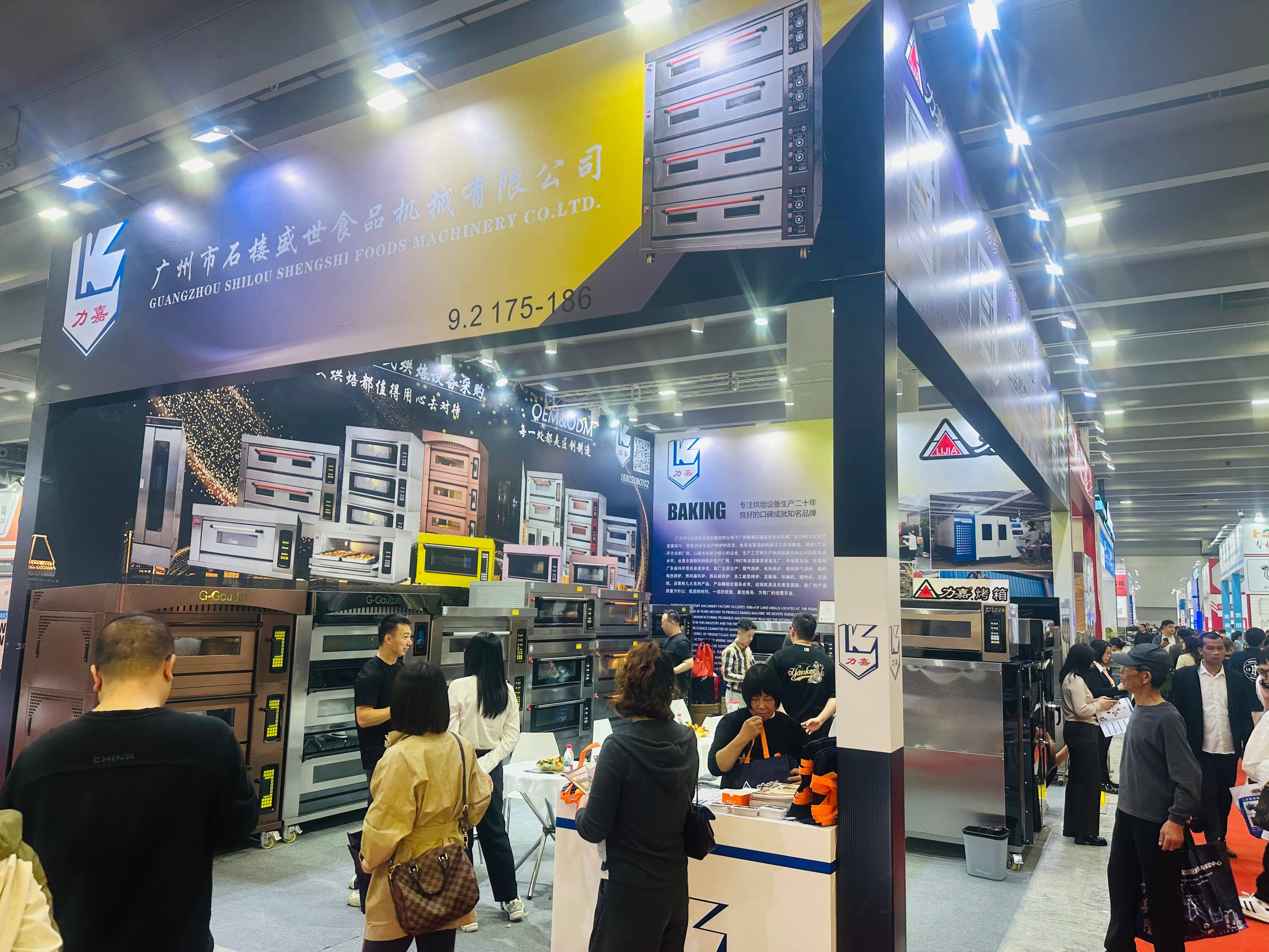 2025广州酒店用品展览会现场精彩回顾