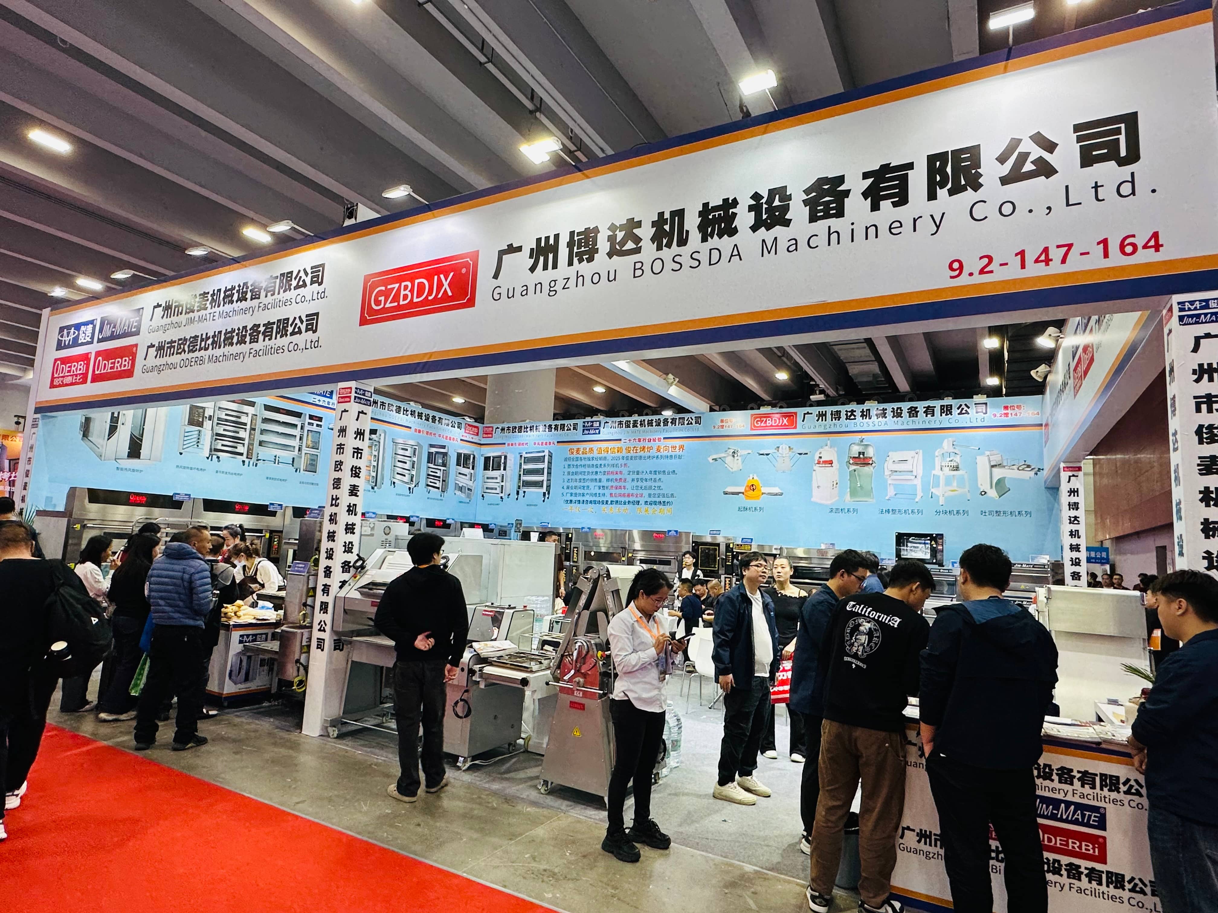 2025广州酒店用品展览会现场精彩回顾